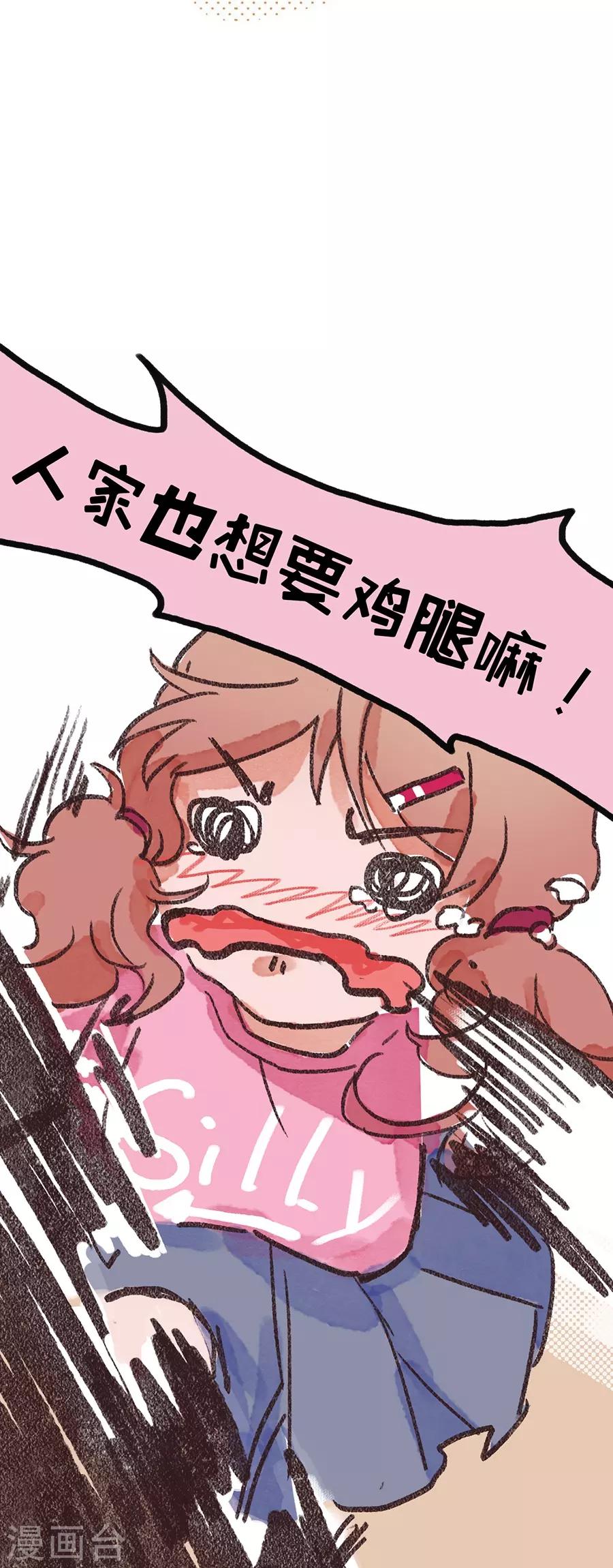 第 86 页