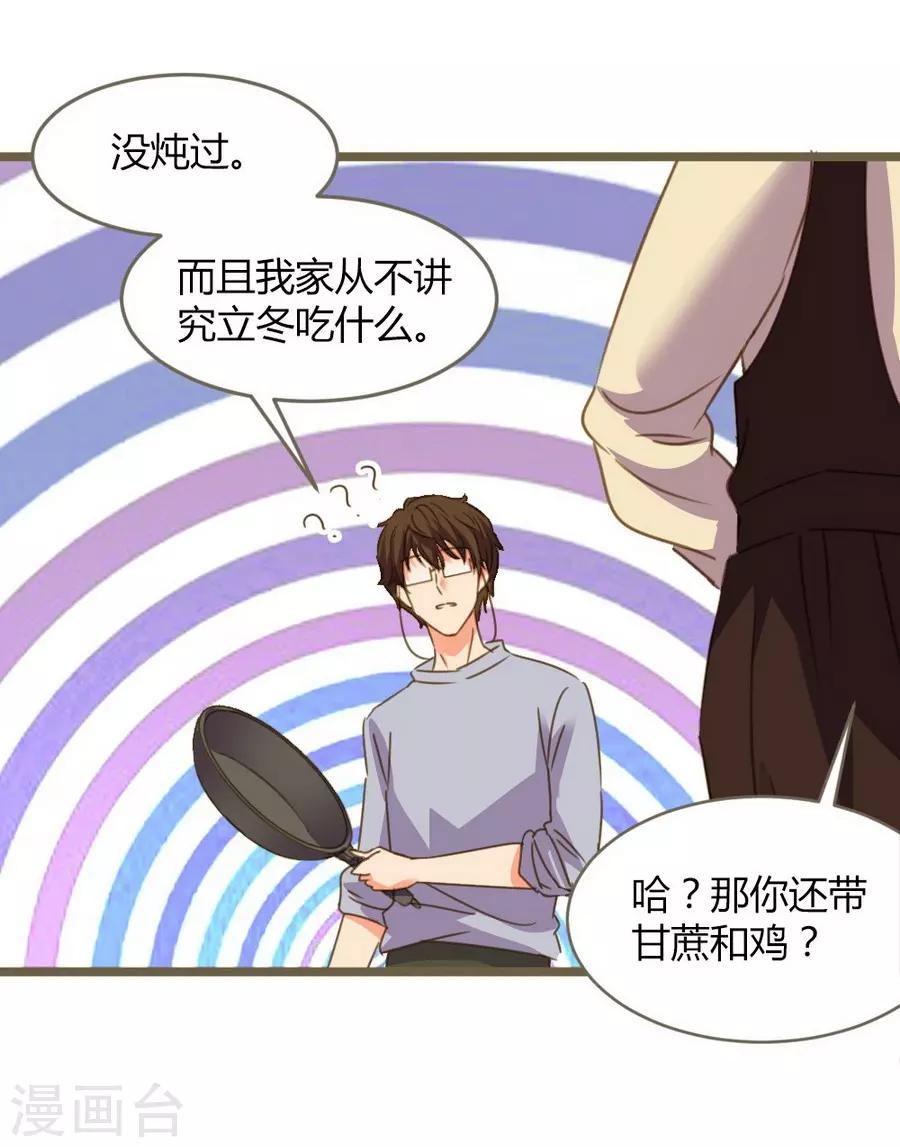 第 23 页