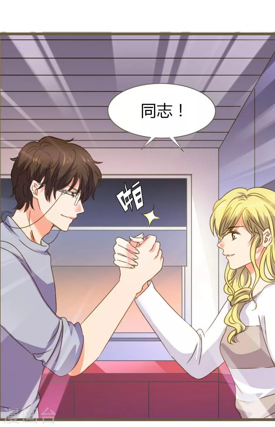 第 29 页