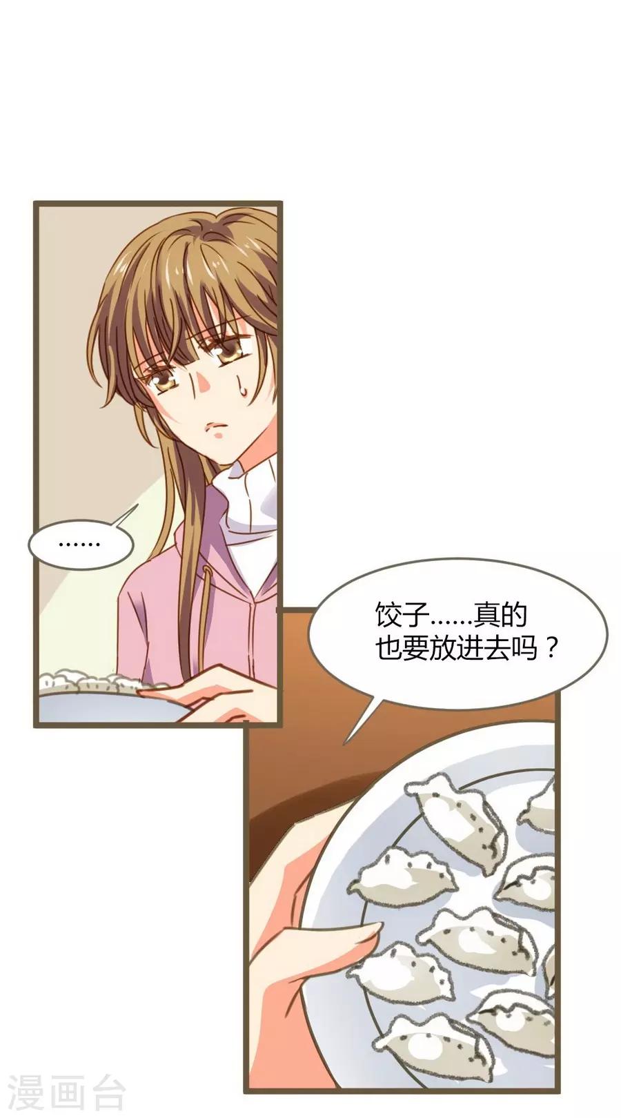 第 44 页
