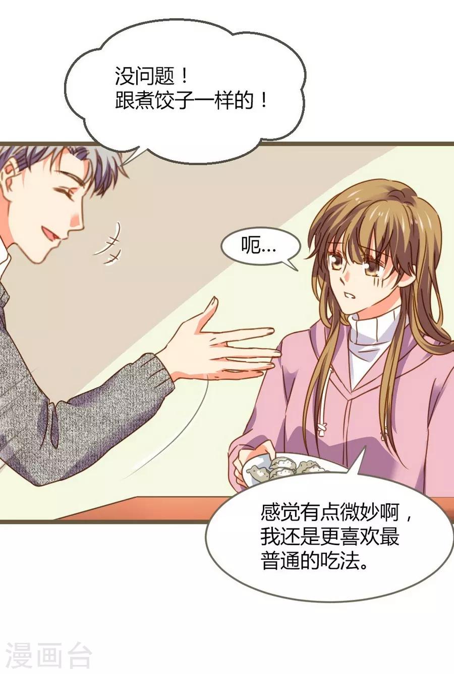 第 45 页