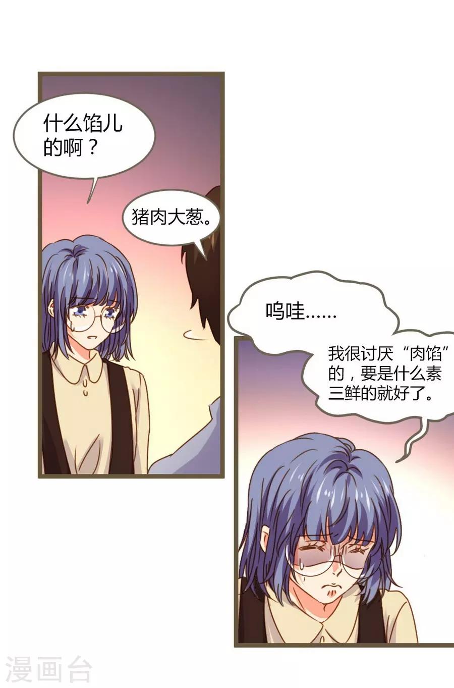 第 46 页