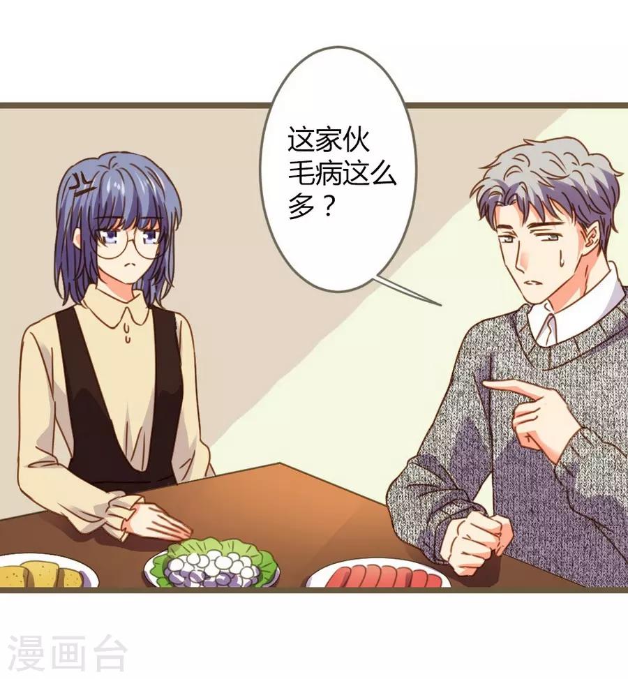 第 48 页