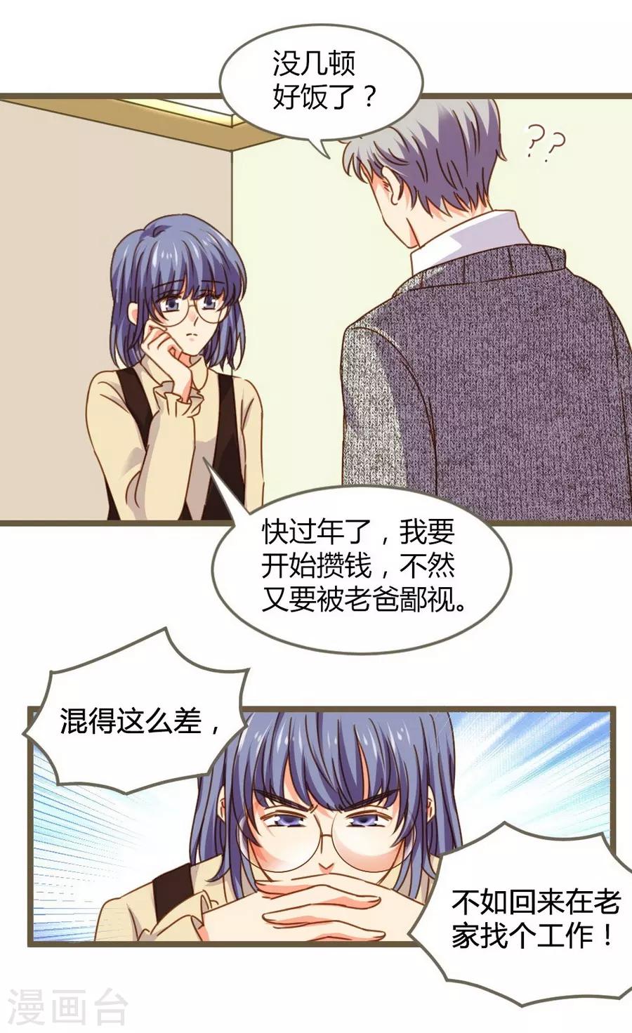 第 51 页
