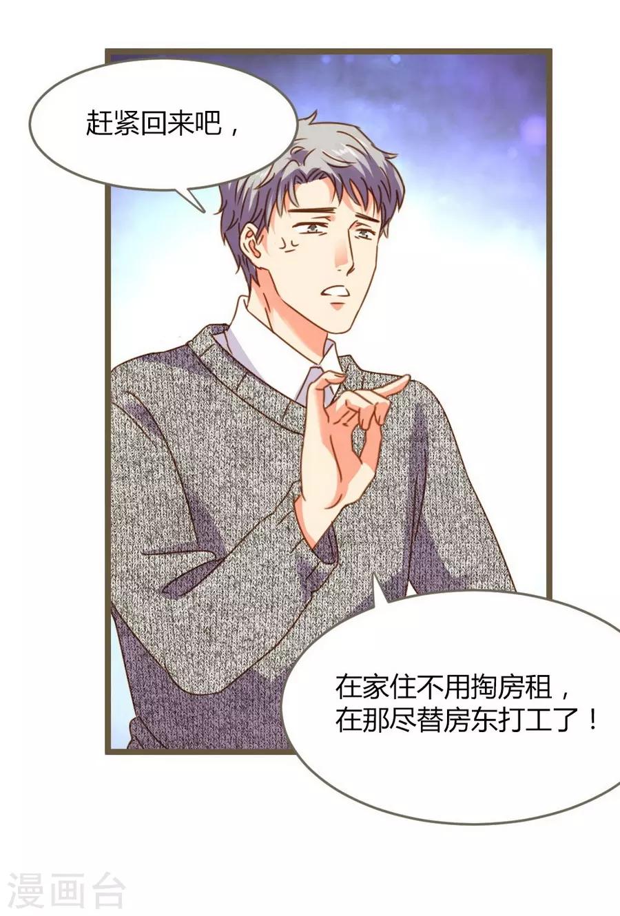 第 53 页