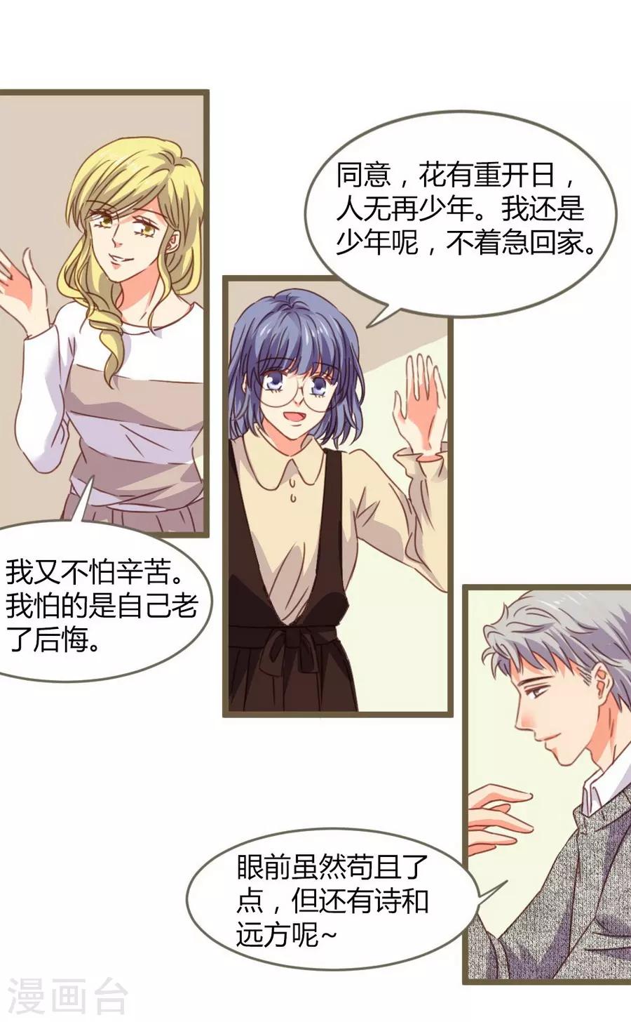 第 59 页