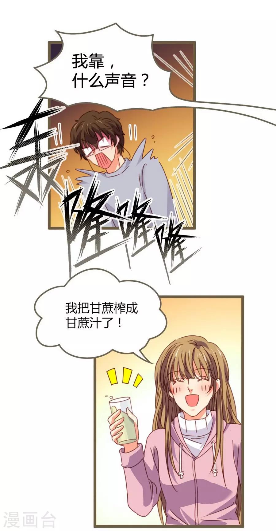 第 64 页