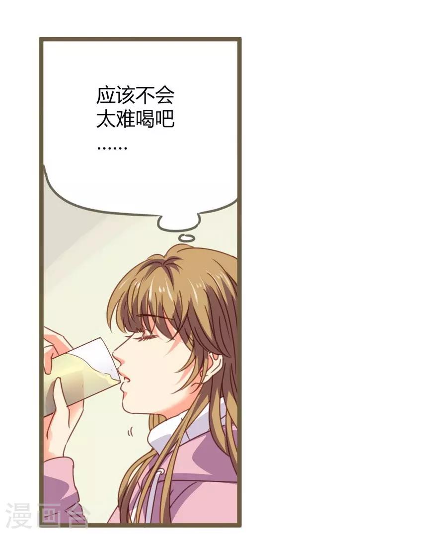 第 66 页