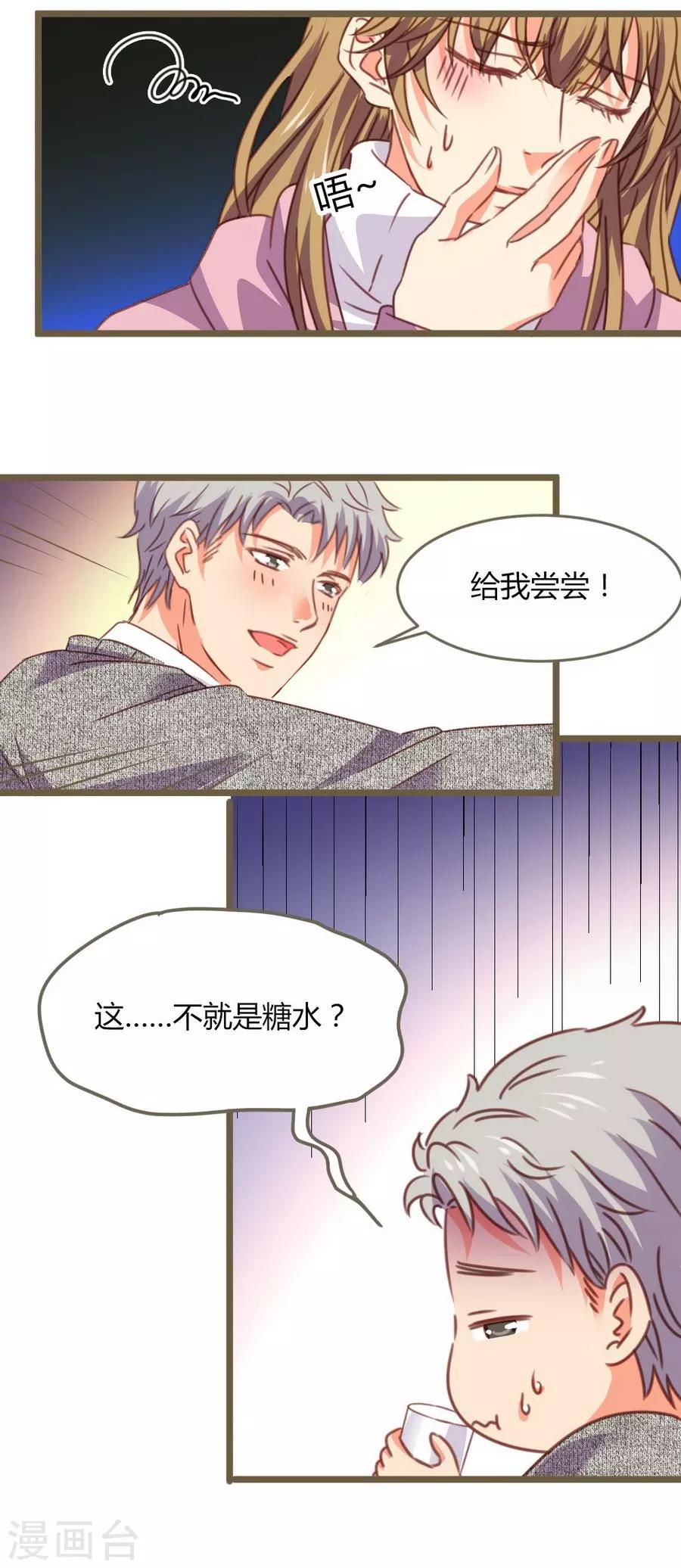 第 67 页