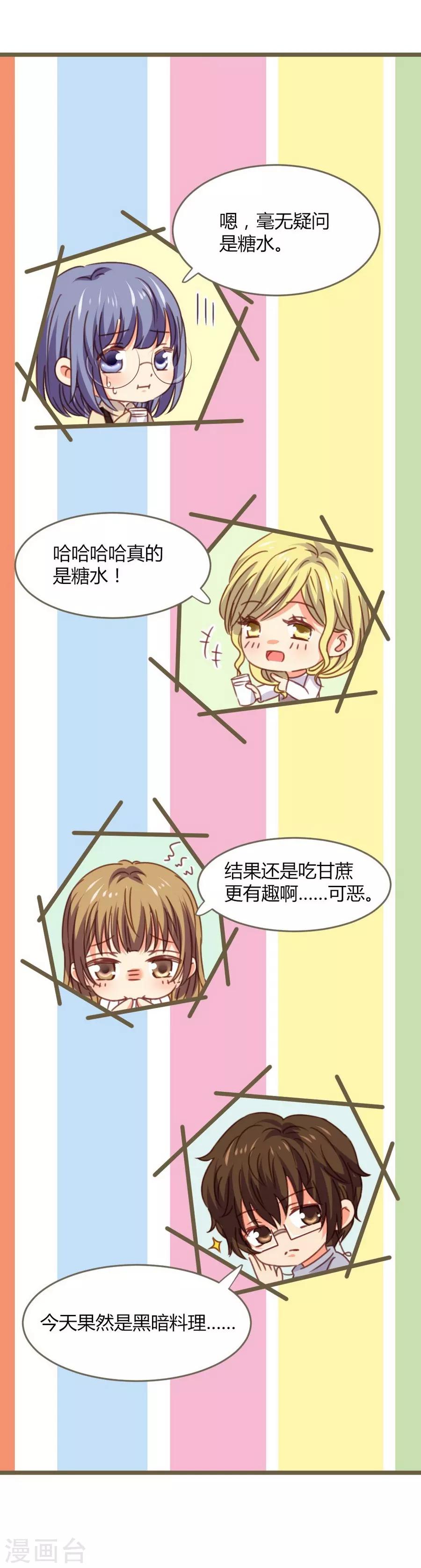 第 68 页
