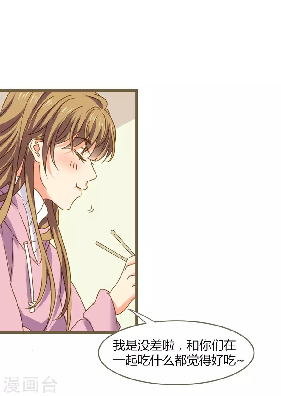 第 72 页