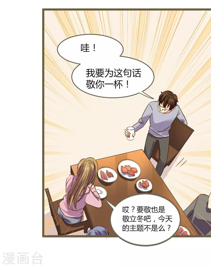 第 73 页