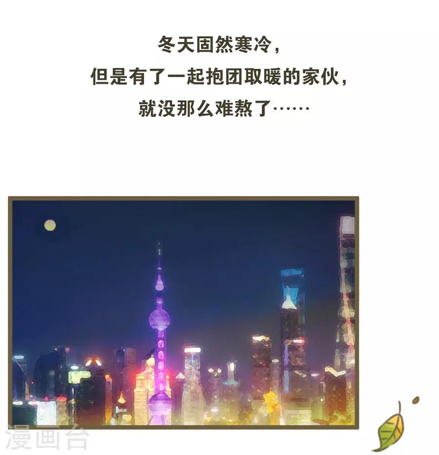 第 77 页