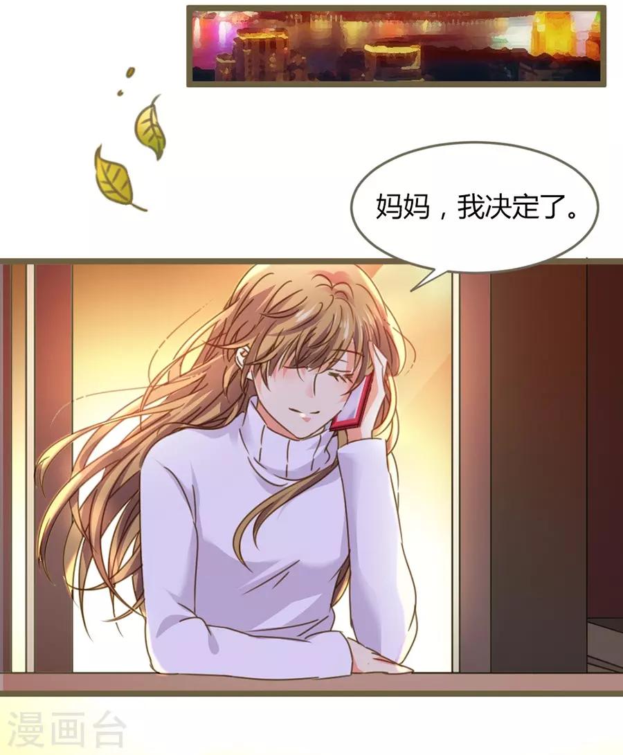 第 78 页