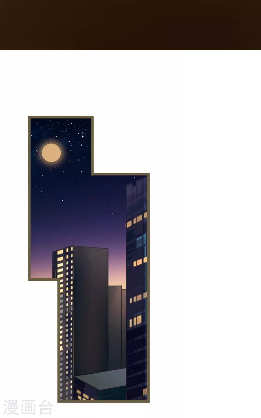 第 81 页