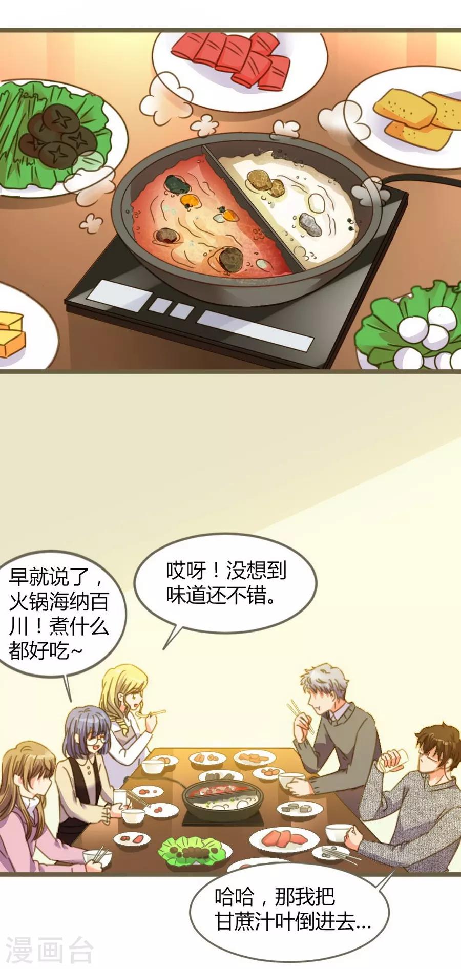 第 82 页
