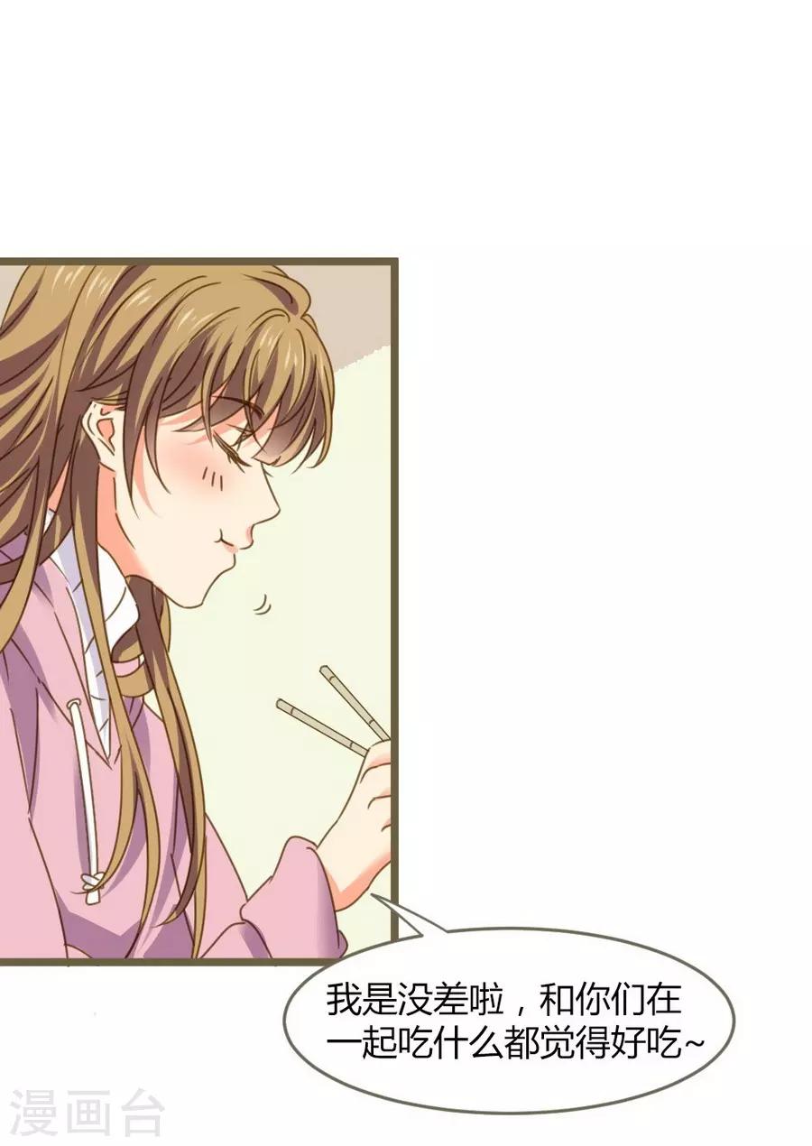 第 84 页