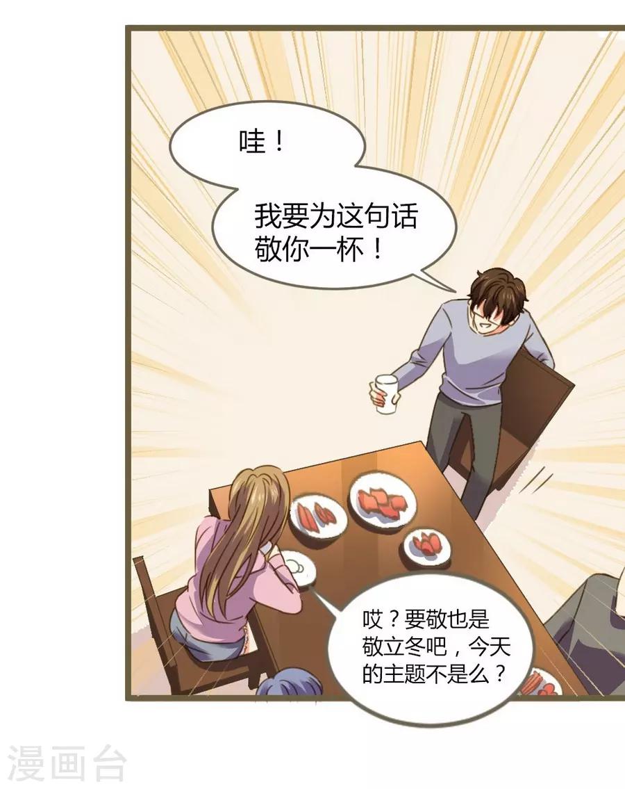 第 85 页
