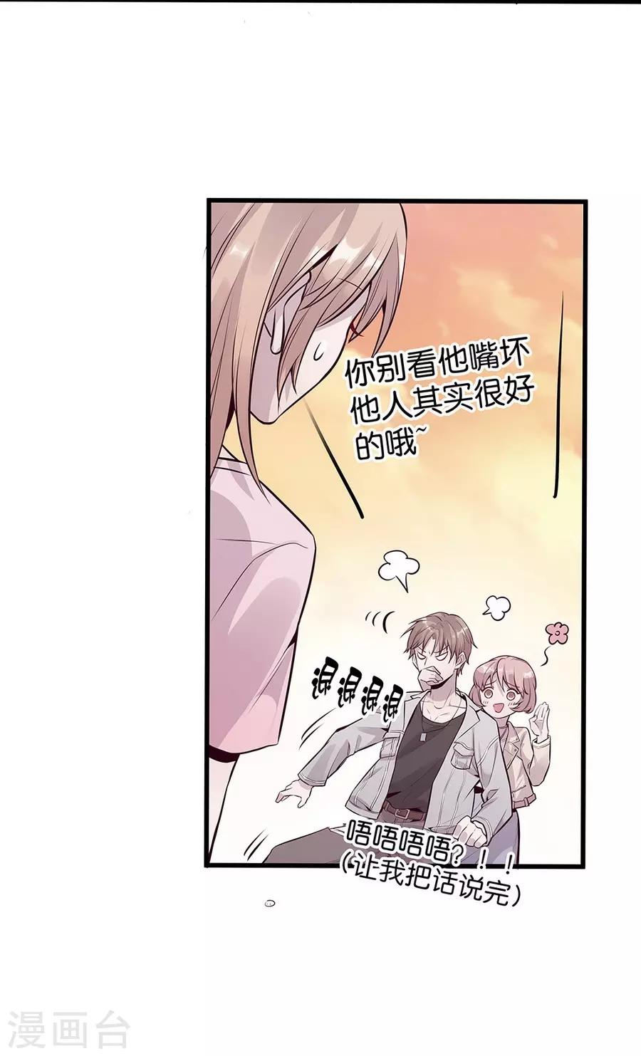 第 37 页