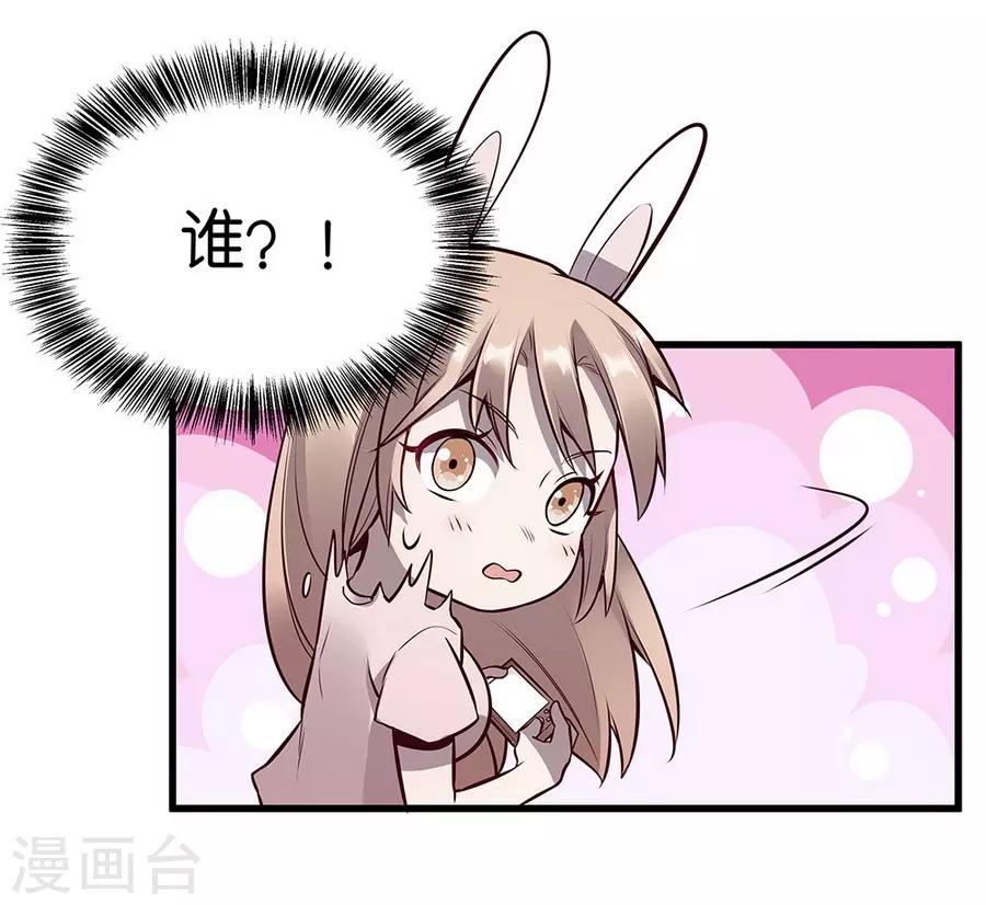 第 48 页