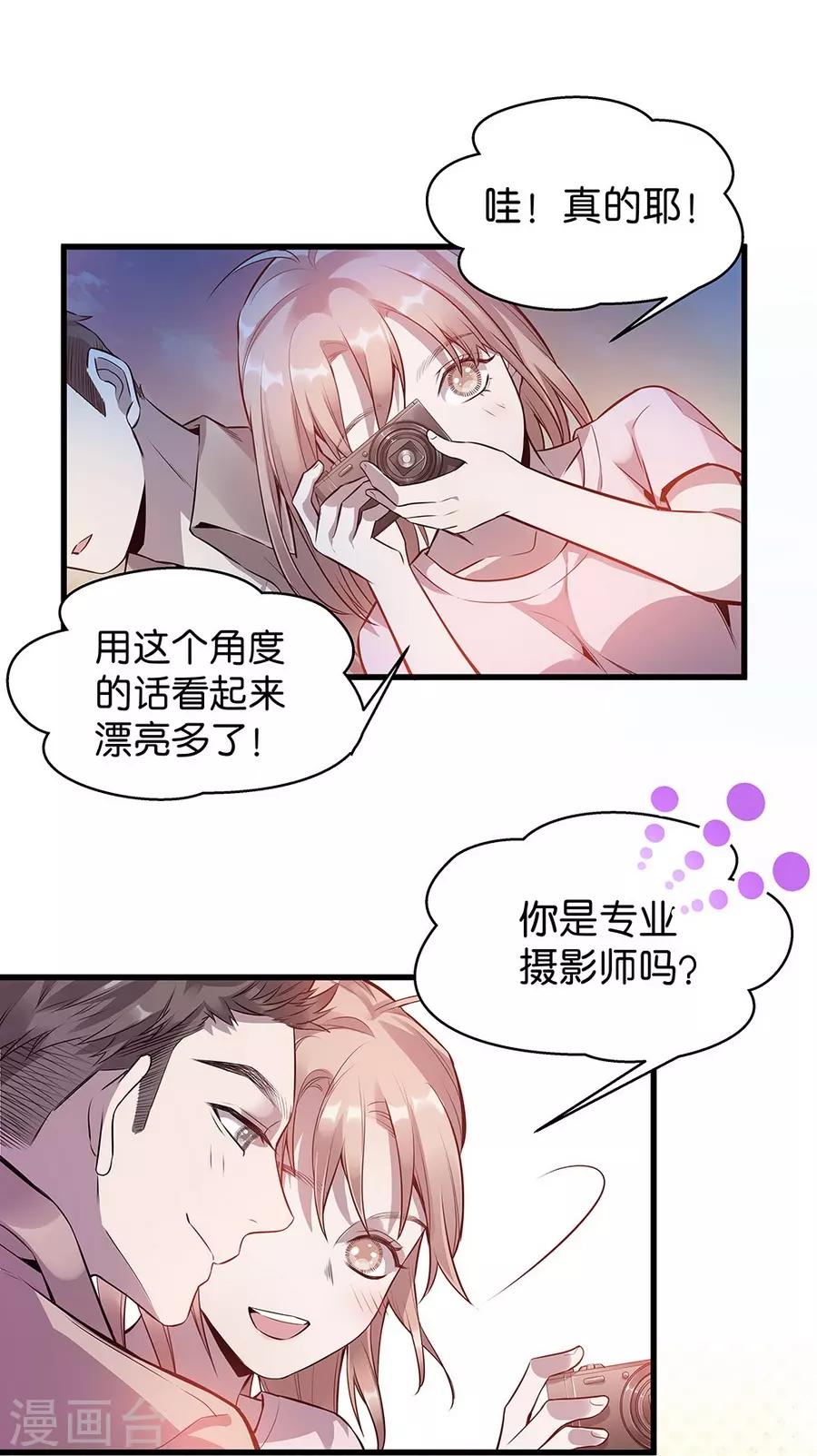 第 53 页