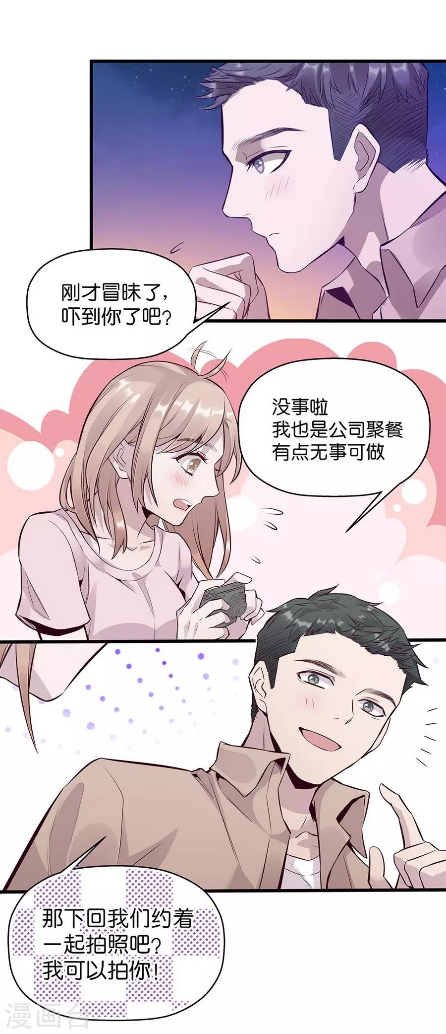 第 56 页