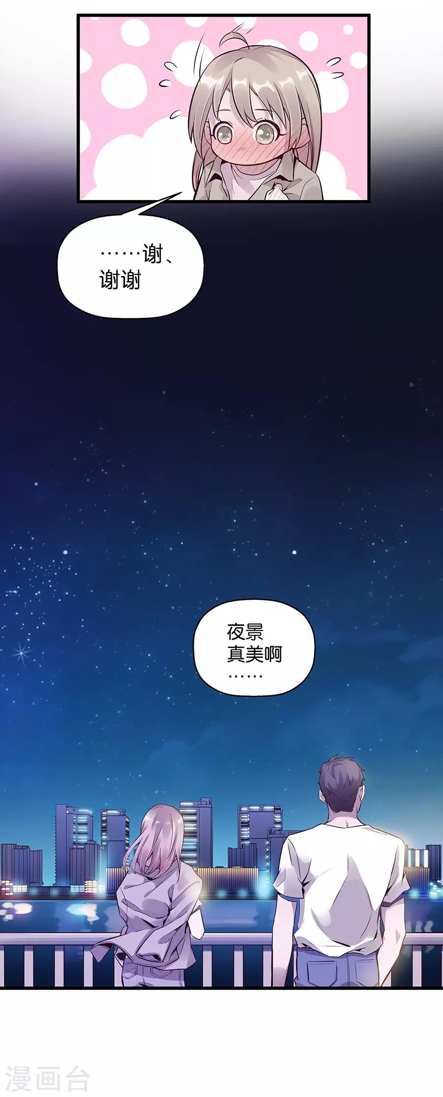 第 61 页