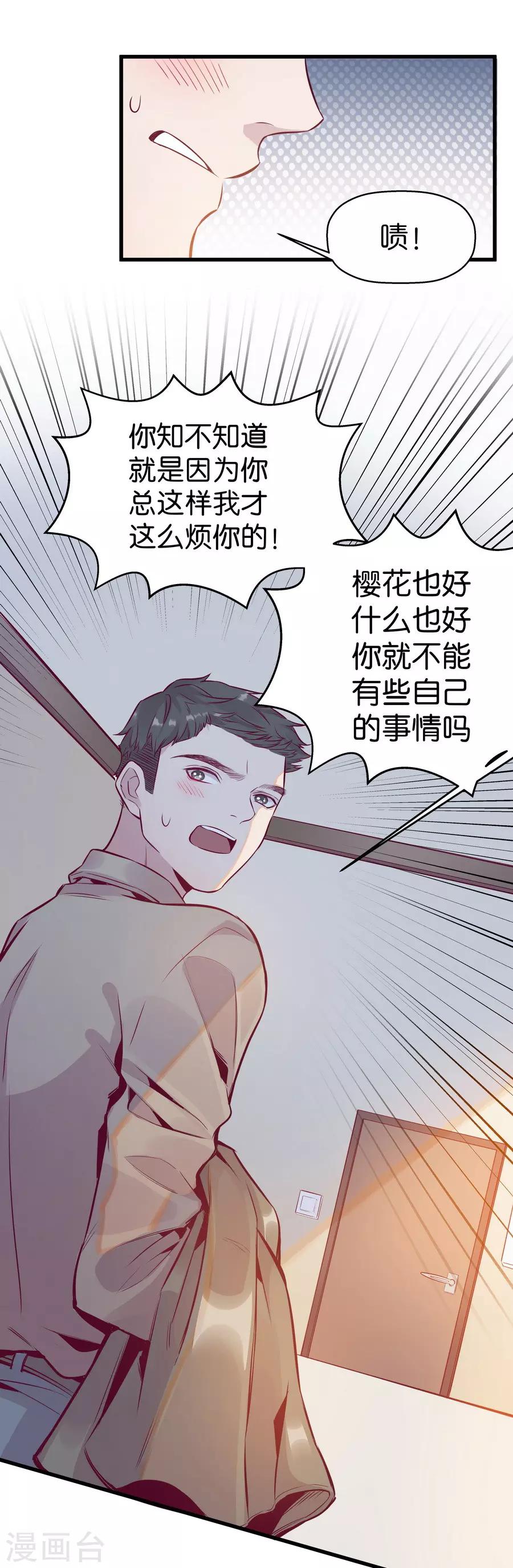 第 30 页