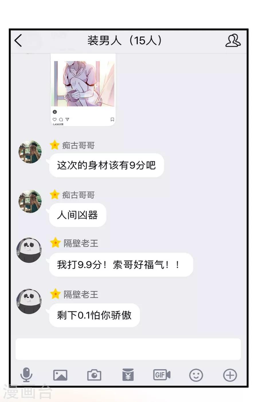 第 34 页