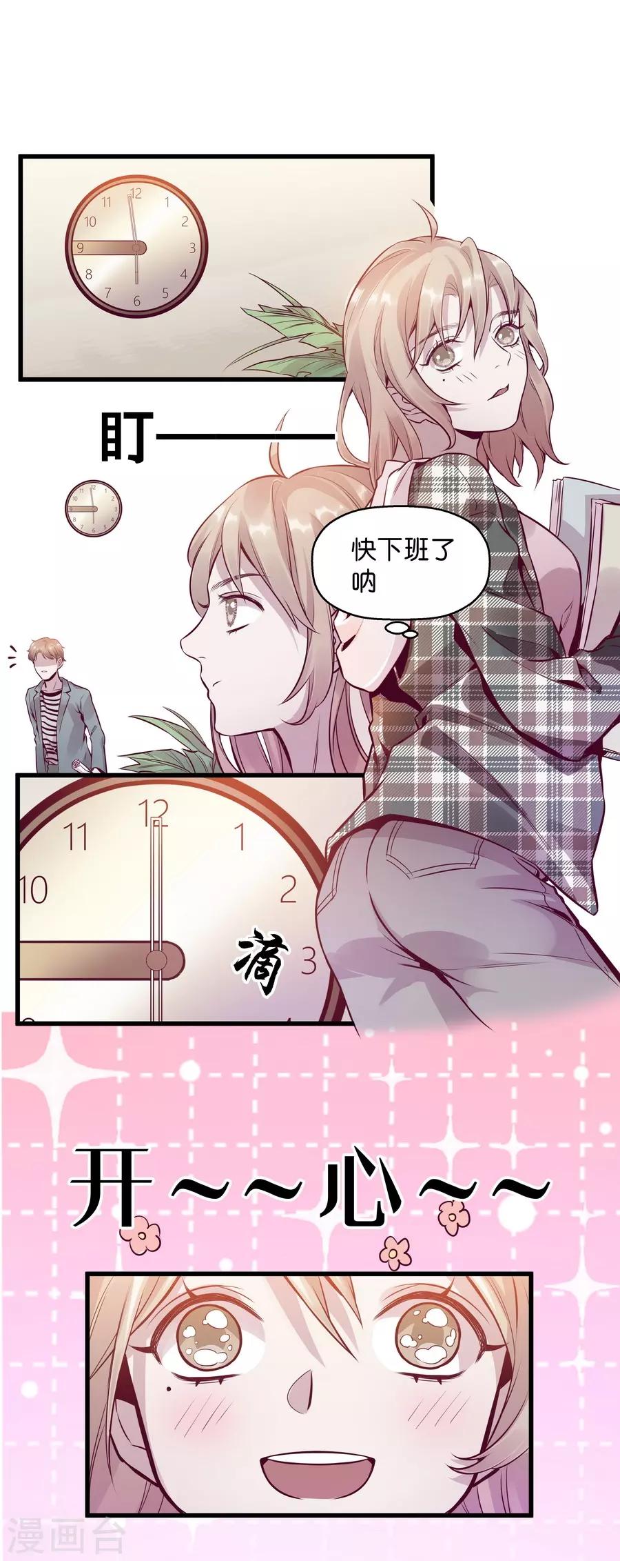 第 39 页