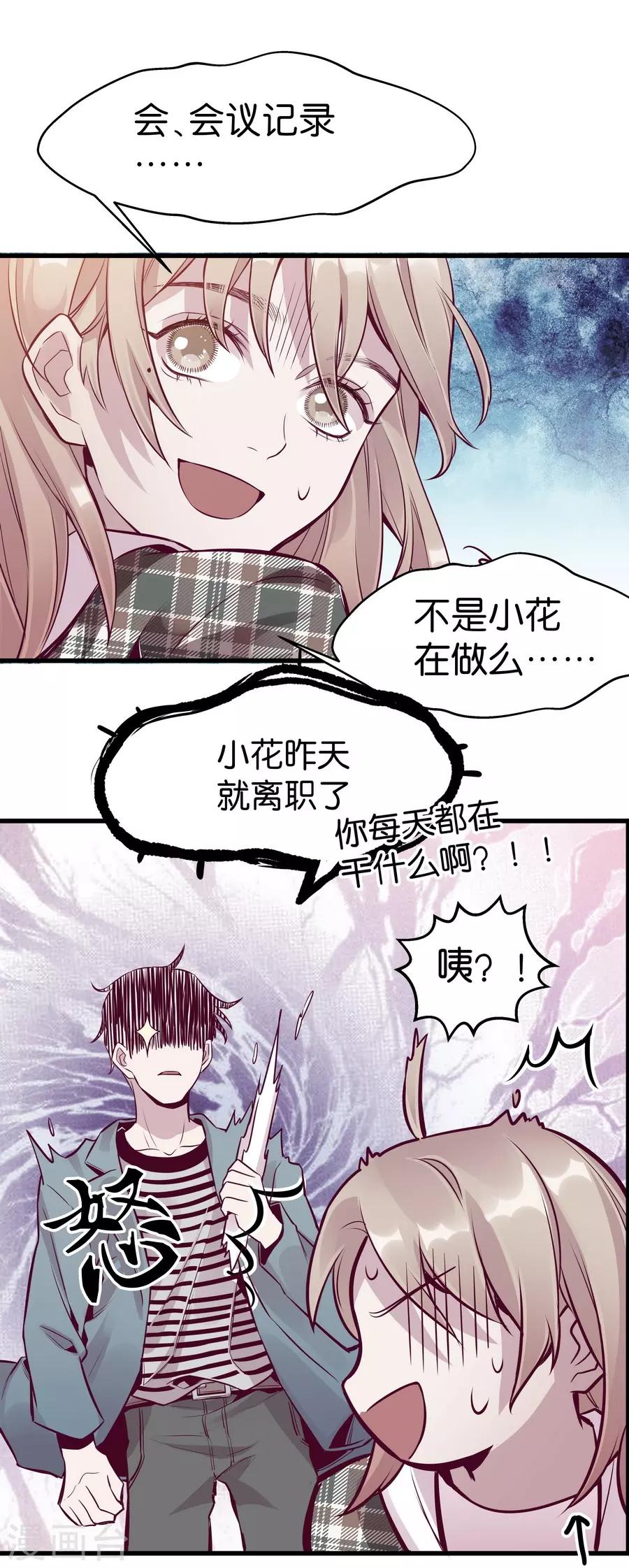 第 43 页