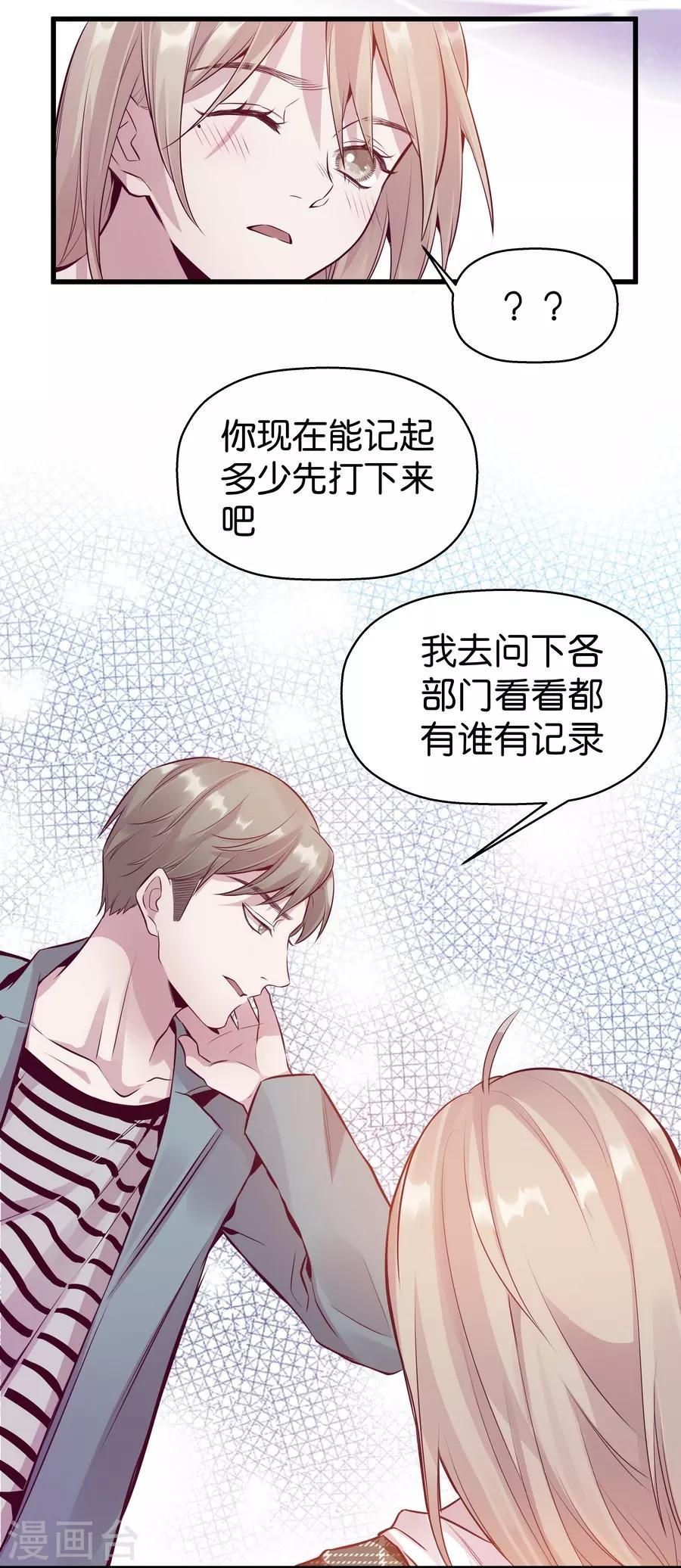 第 46 页