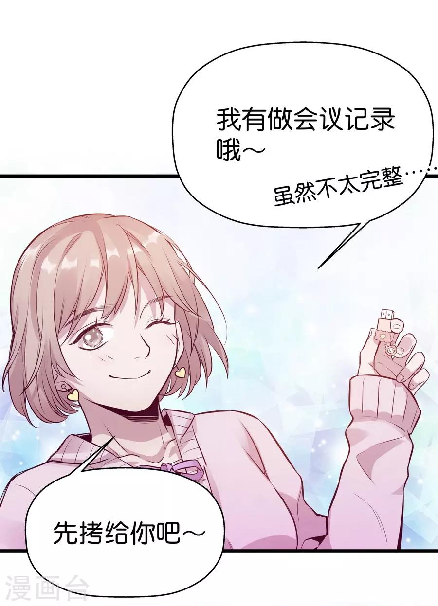 第 51 页