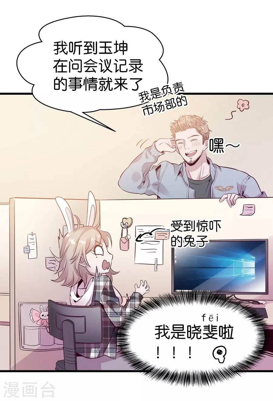 第 54 页