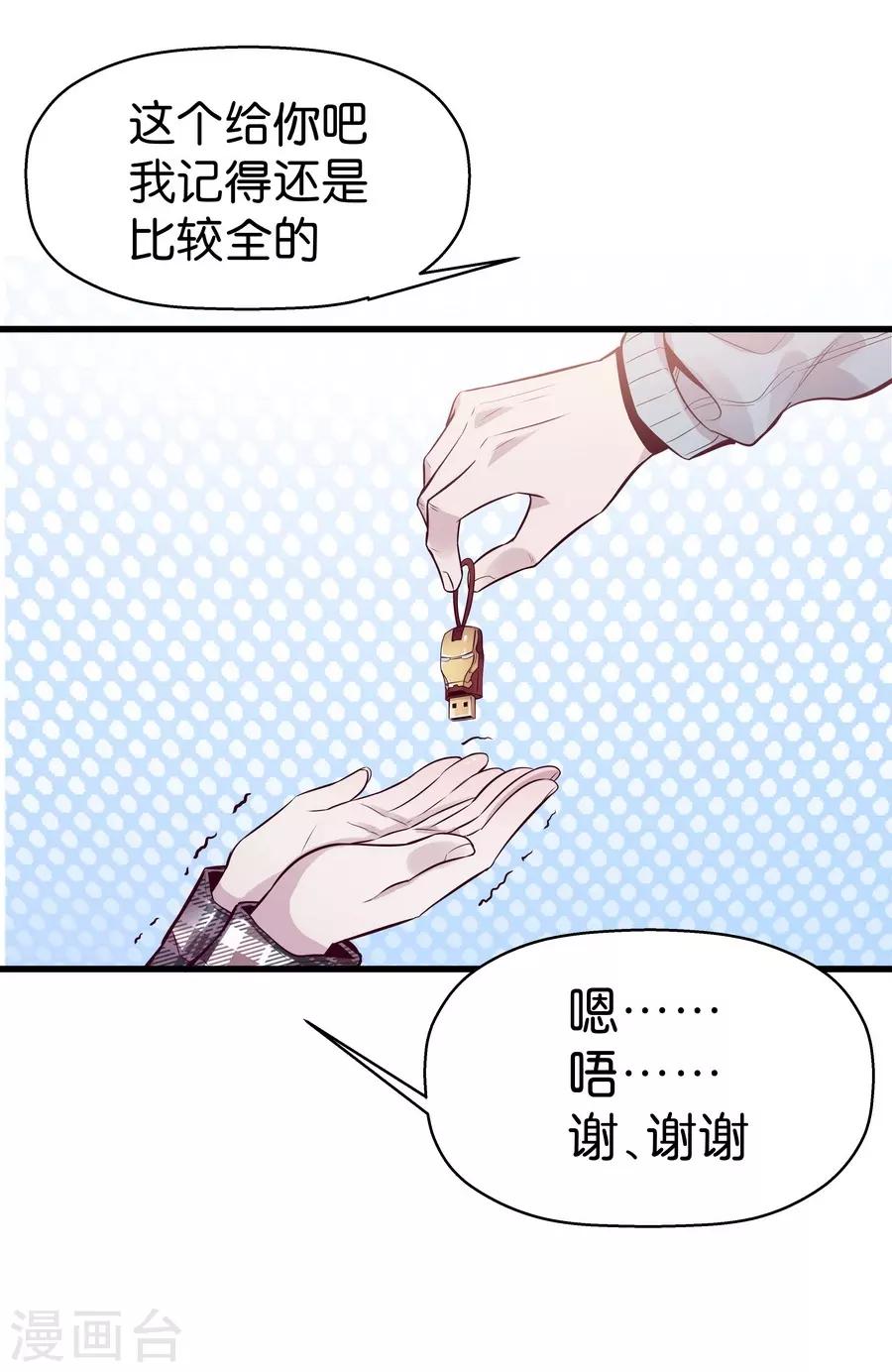 第 55 页
