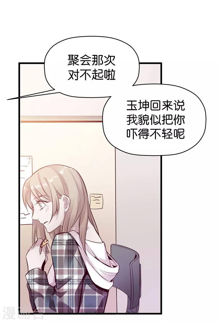 第 56 页