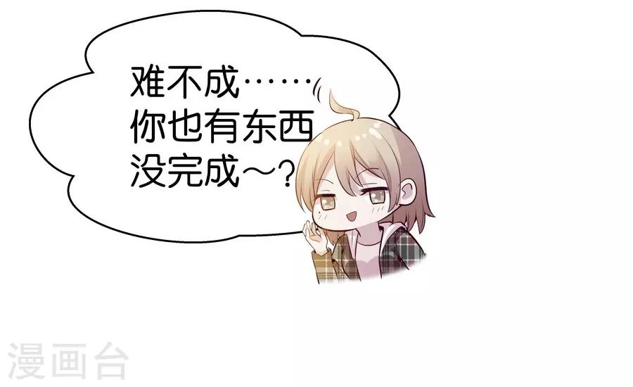 第 66 页
