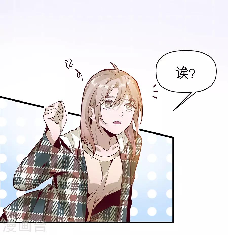 第 71 页