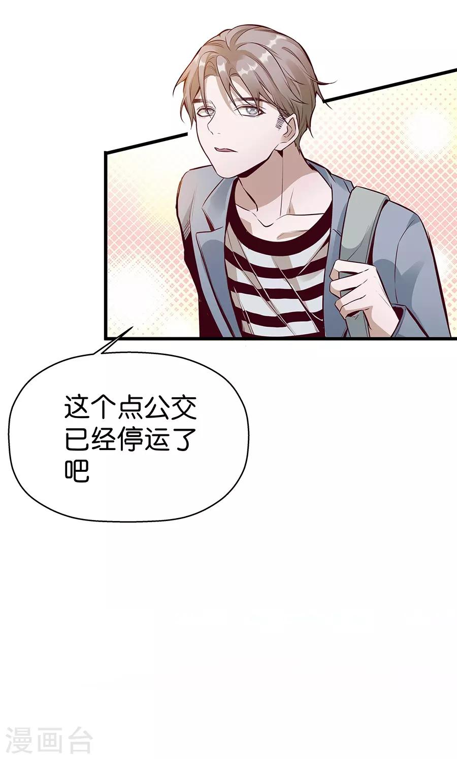 第 72 页