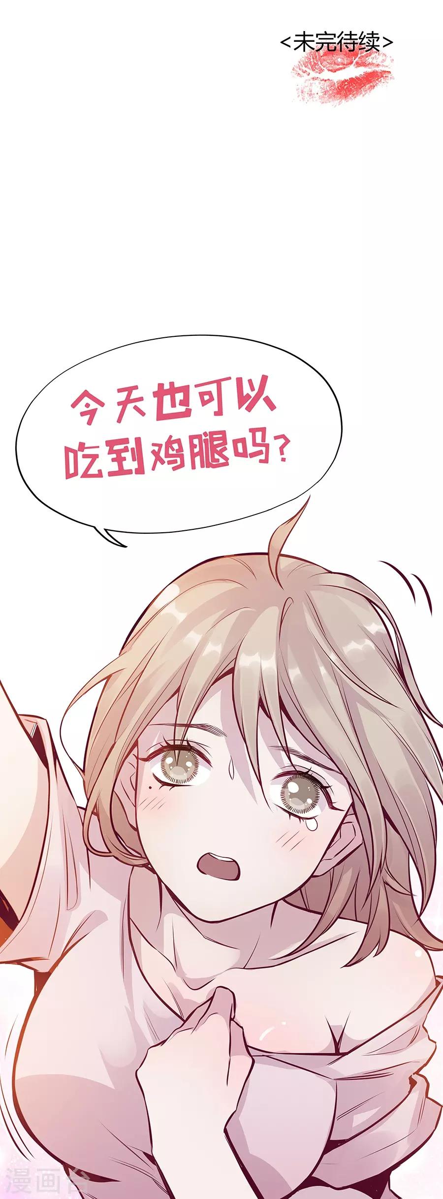第 78 页