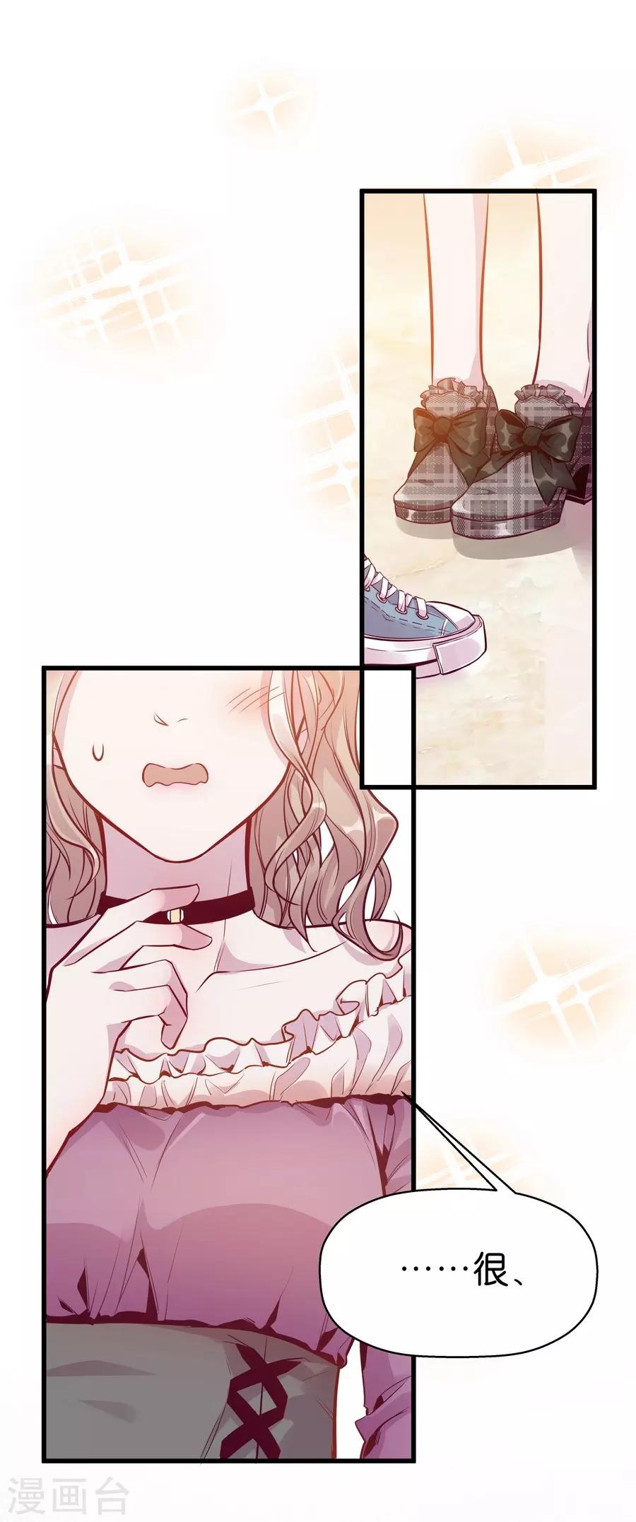 第 33 页