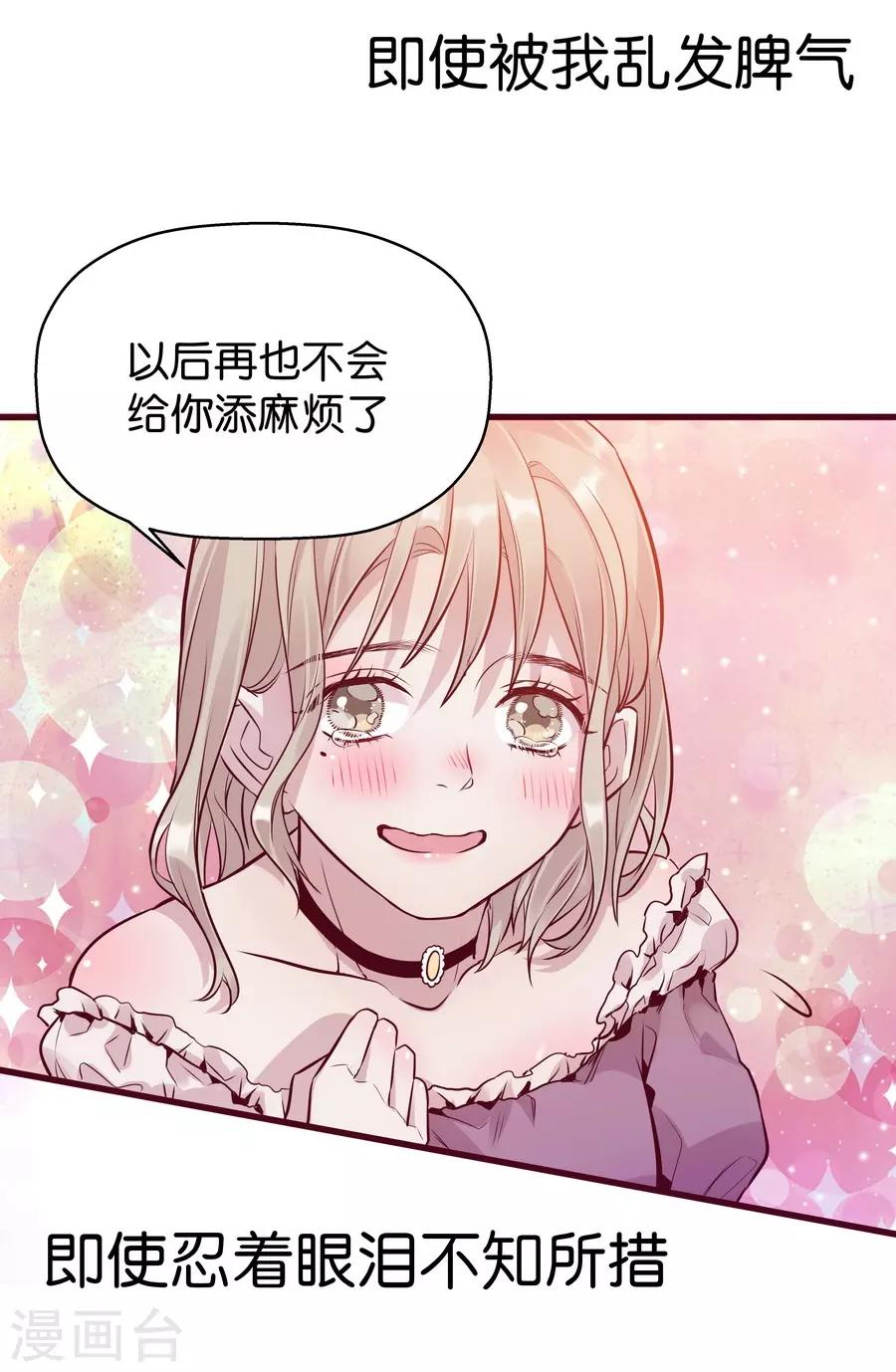 第 61 页
