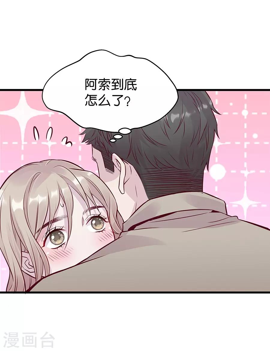 第 67 页