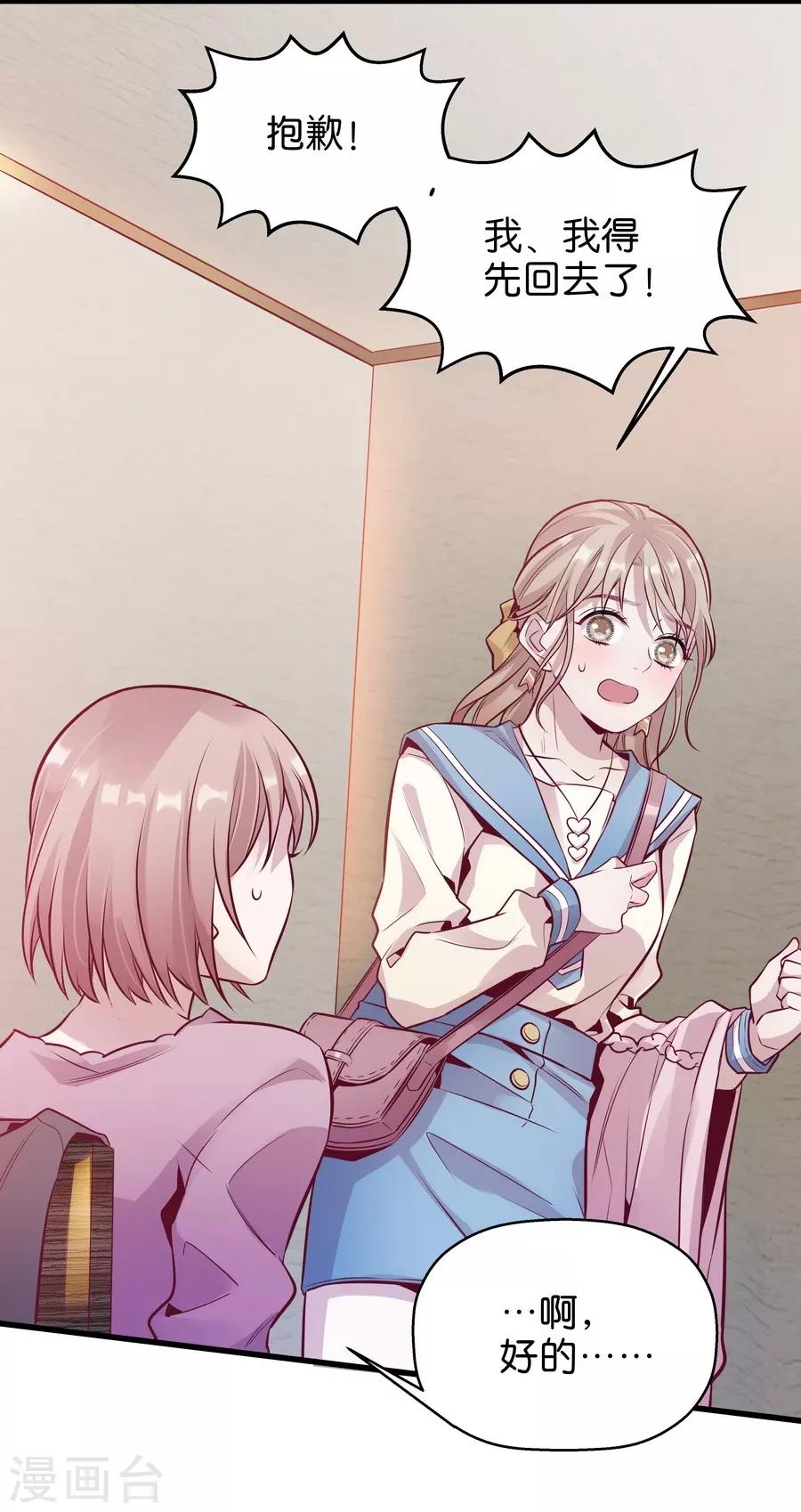 第 41 页