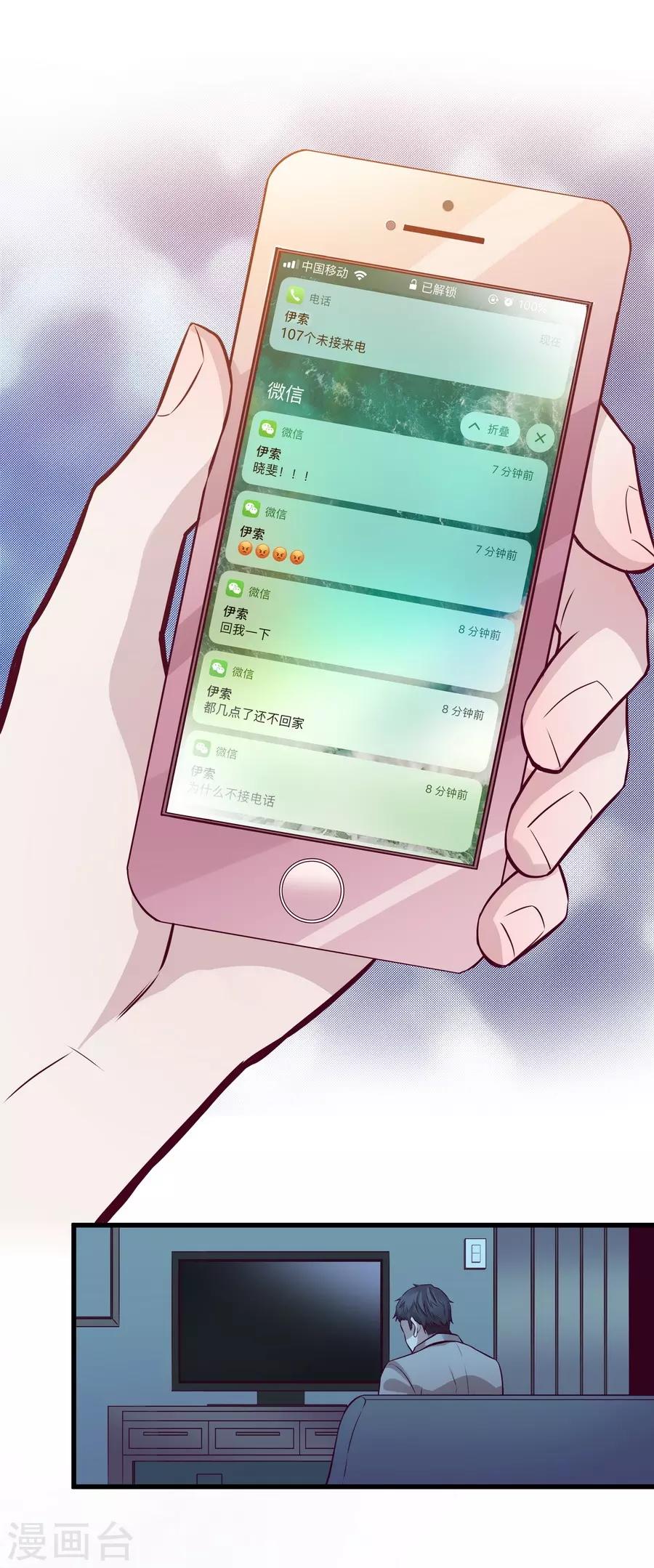 第 43 页