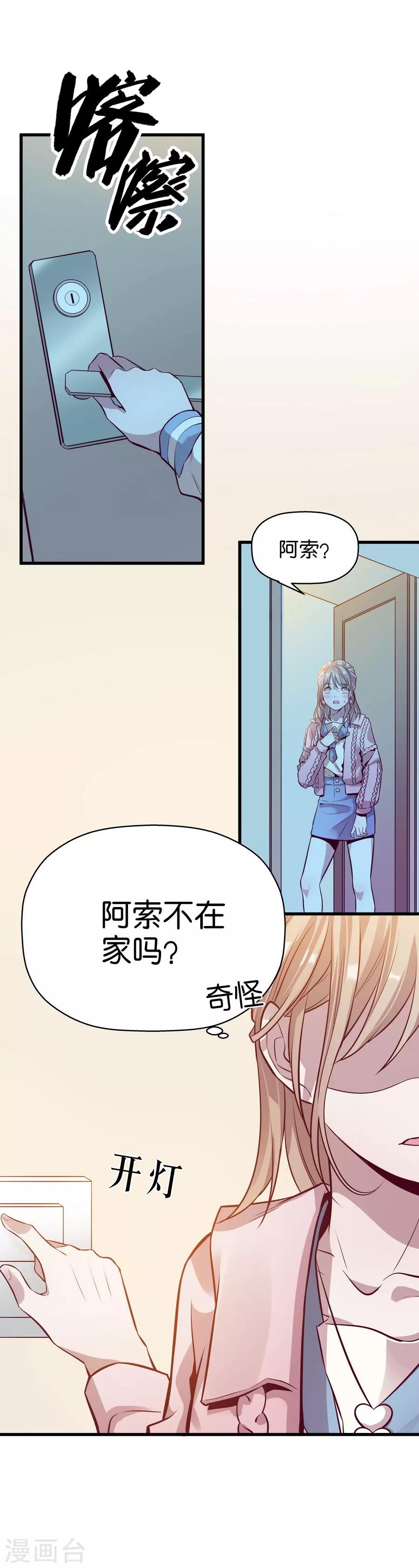 第 46 页