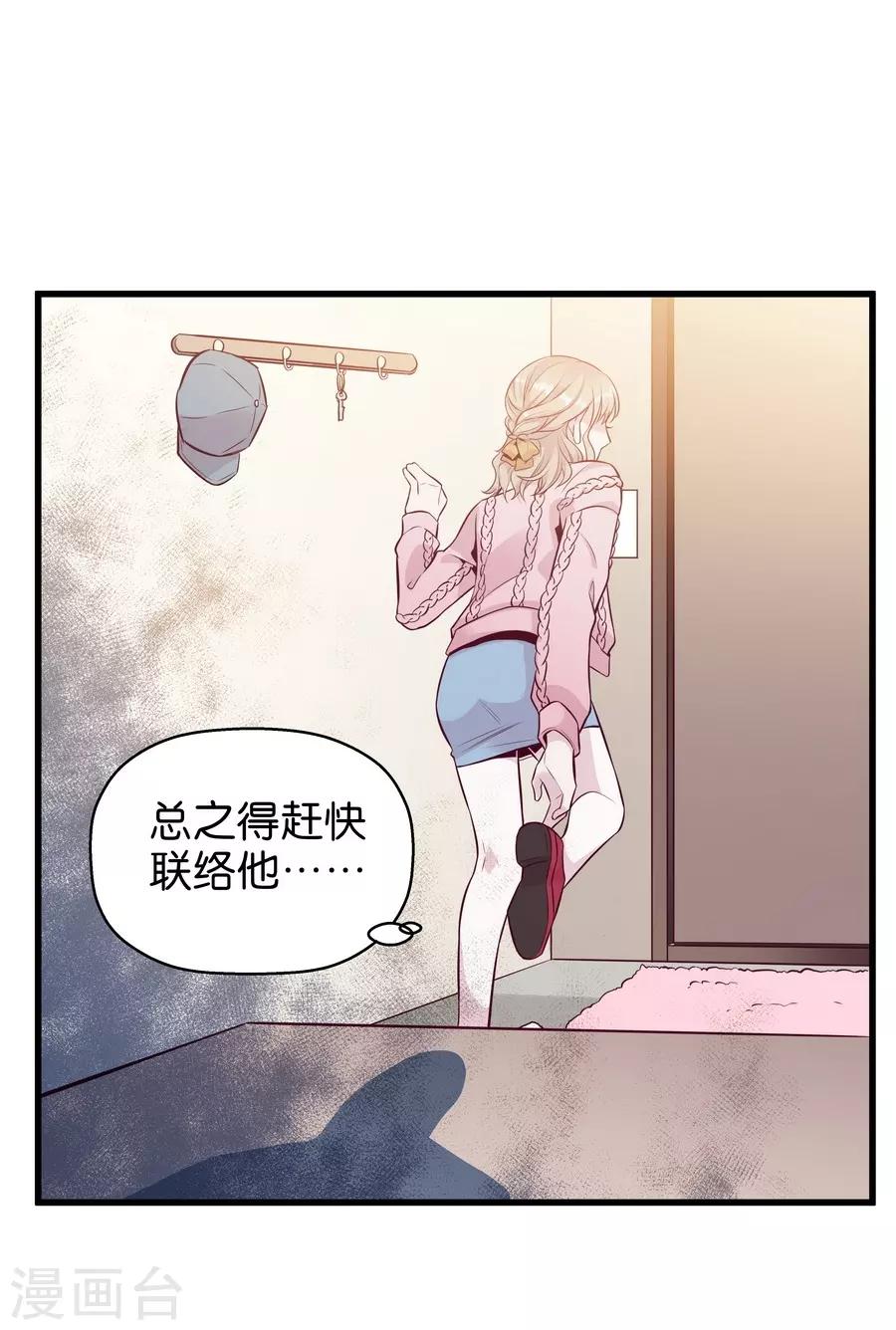 第 47 页