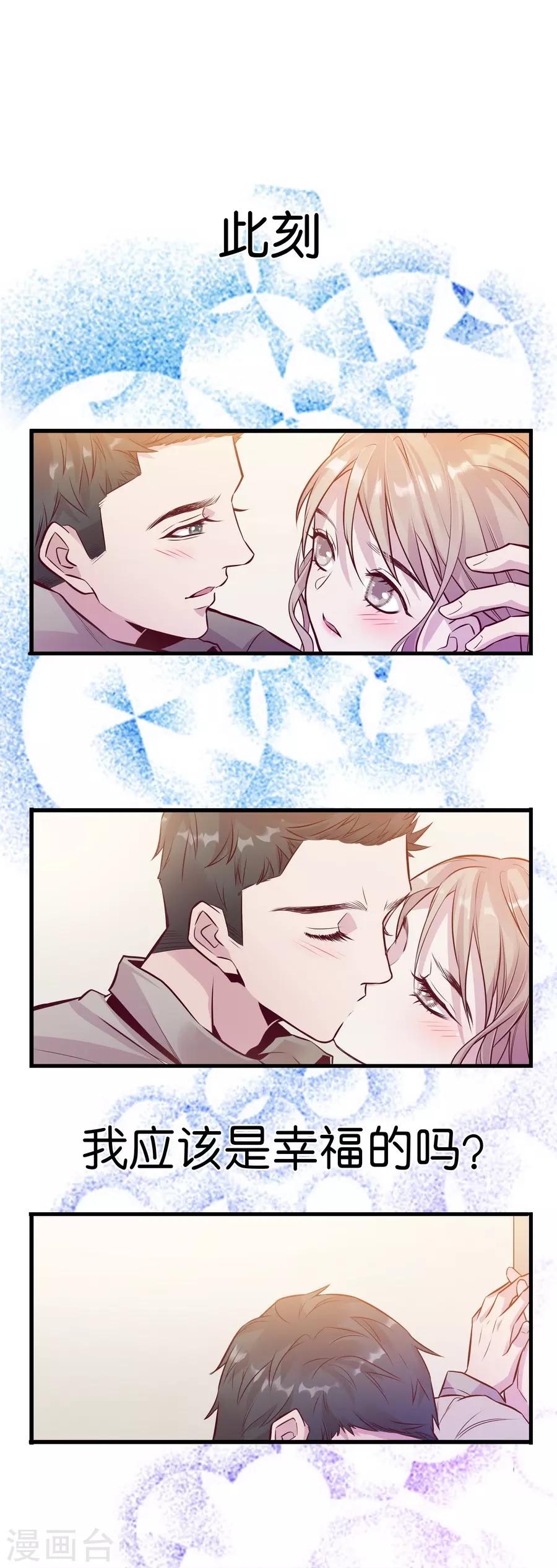 第 54 页