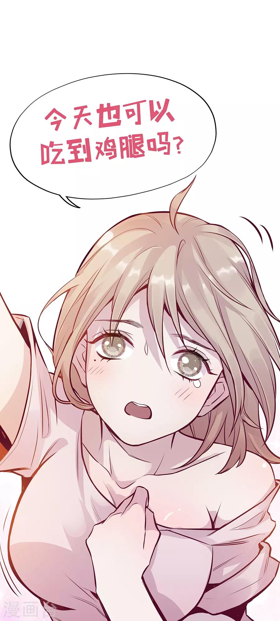 第 67 页