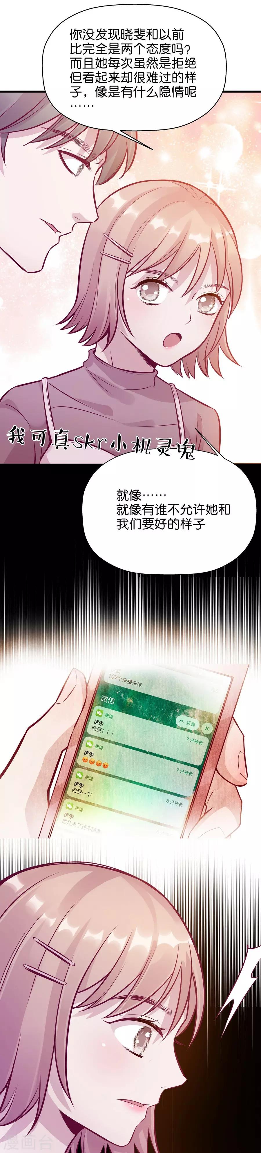 第 33 页